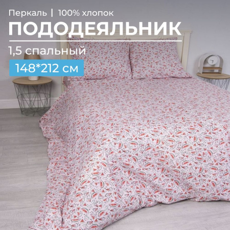 Пододеяльник 1,5-спальный, перкаль, детская расцветка (Арбузики, розовый)